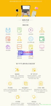 购物网站开发,b2b2c电商网站建设,微信商城系统定制开发